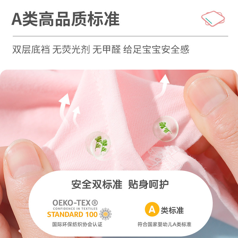 儿童内裤纯棉女童平角A类100%小女孩中小童四角短裤女宝宝不夹pp,淘宝优惠券,粉丝福利购,淘宝优惠卷