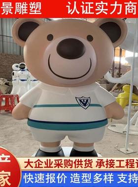 玻璃物钢雕塑卡通人物动Ihj652612P商场公观落地景美陈摆件 玻璃