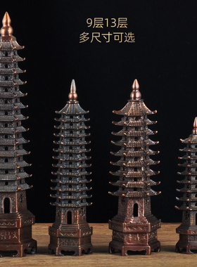 全铜十三层13层文昌塔摆件9层九层文昌塔家居Q客厅书房桌面装饰品
