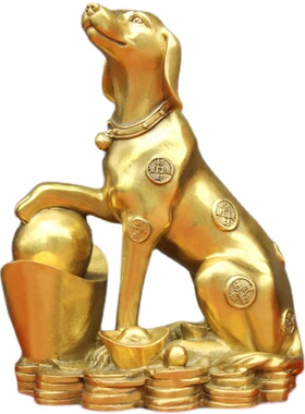 宇卓铜器纯铜狗黄铜p元宝铜钱狗坐姿家居客厅门口工艺品桌面摆件