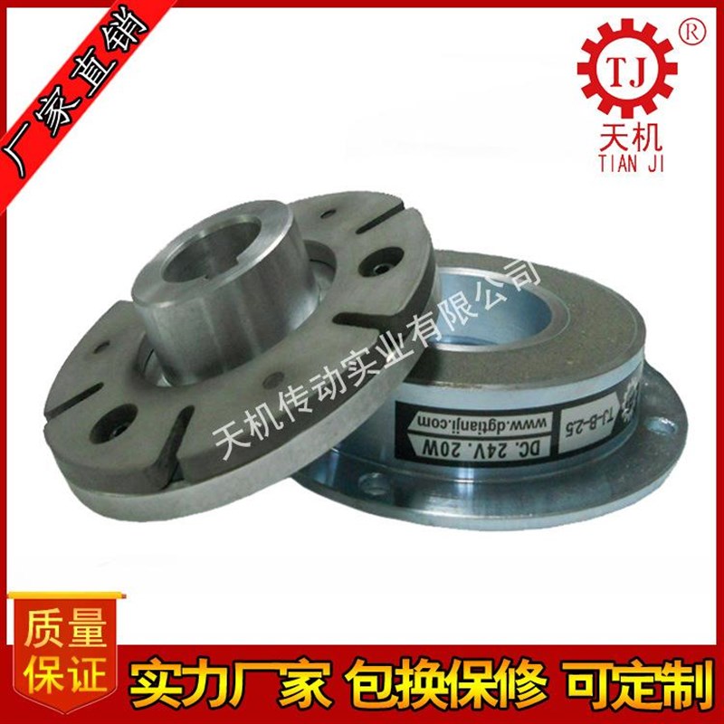 CB-G电磁制动器SHBF2制动器DDZ电磁K制动器NB电磁刹车器供应商 - 图1