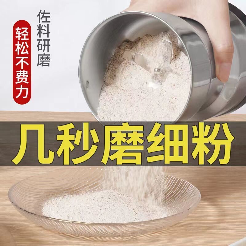 研磨机磨粉机粉碎机打粉机超细研磨五谷杂粮中药材打粉磨粉机