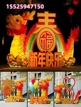 Shandong Luminous Cartoon Dragon GRP Sculpture 2024 New Years New Years New Years New Years New Years Eve Dragon Tail Swing Piece Beauty