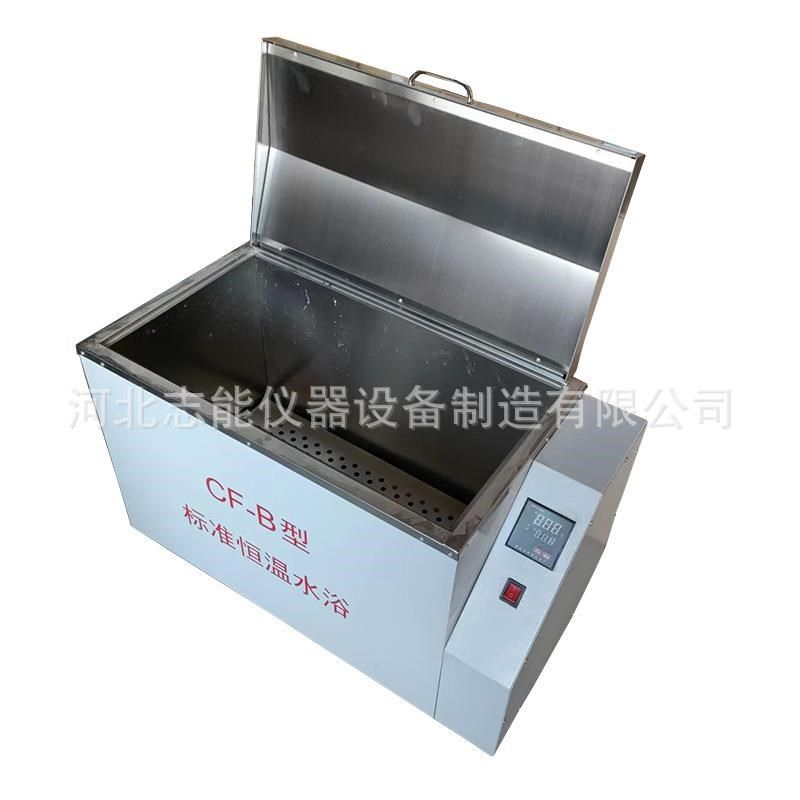 厂家供应CF-B型恒温水浴 恒温水G槽 600型电热恒温水浴箱,淘宝优惠券,粉丝福利购,淘宝优惠卷