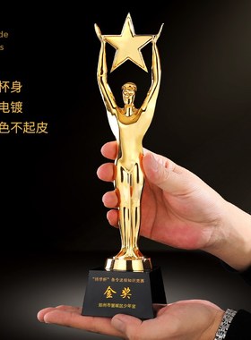 五角星奖杯定制小金人优秀员工销C售冠军奖杯制作定做季度优秀员