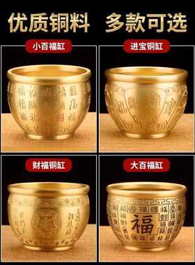 百福铜缸聚宝盆k纯黄铜米缸客厅摆件家居特大号聚财存钱罐