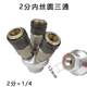 C-type pneumatic quick connector self-locking round three-way air compressor air pump air pipe tool two-way hose male and female quick insertion