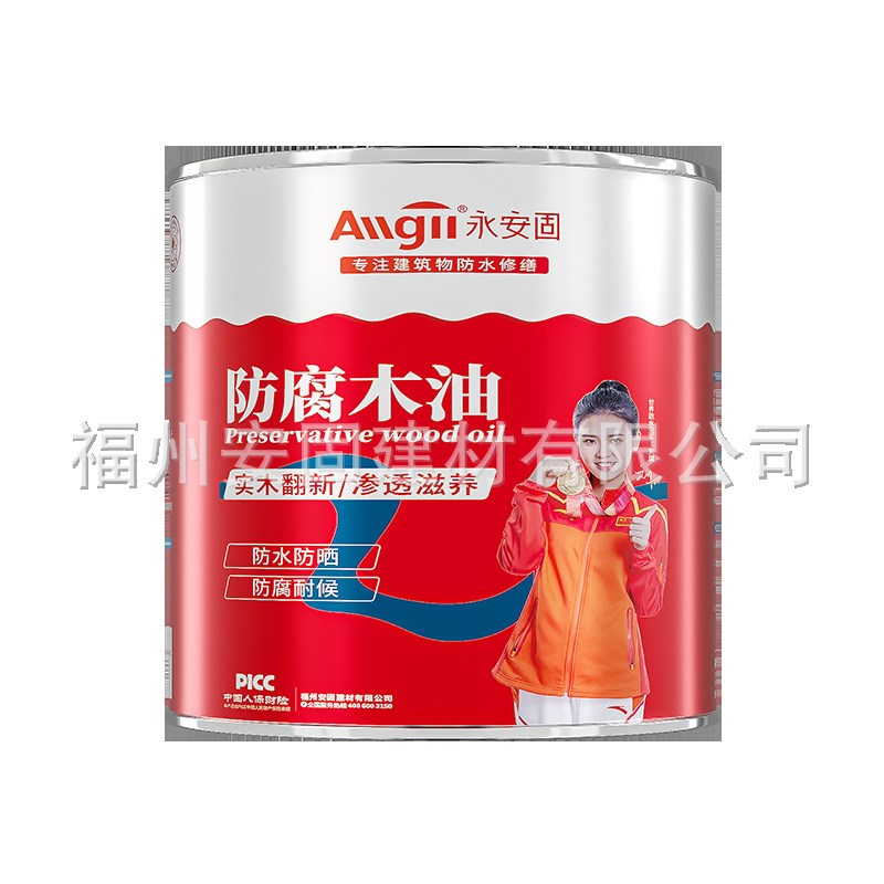 防腐木漆木器清漆实木透明色桐油耐候户外油漆T防水木制品木蜡油 - 图3