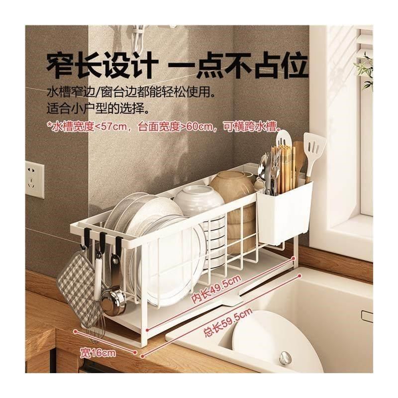 速发厨房c沥水碗碟m架窄窗台小型碗筷沥水架洗碗放水槽晾碗盘水池,淘宝优惠券,粉丝福利购,淘宝优惠卷
