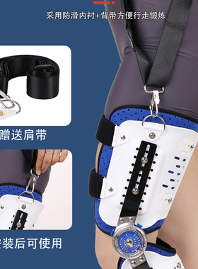 【顺丰包邮】下肢膝关节固定支具