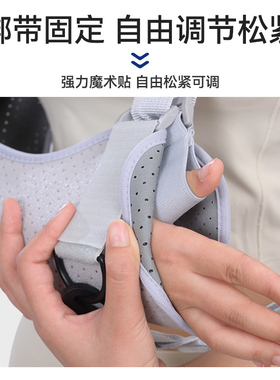 手臂前臂吊带胳膊尺桡骨折护具