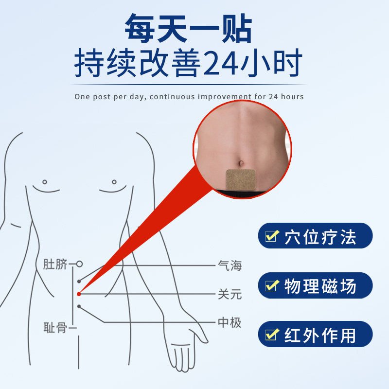  言叁医疗器械保健理疗