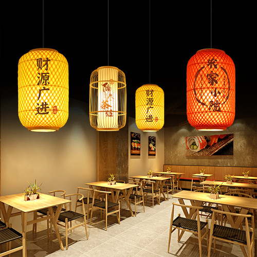 新中式竹编灯笼餐厅茶楼火锅店民宿印字户外防水吊灯中国风竹灯罩 - 图0