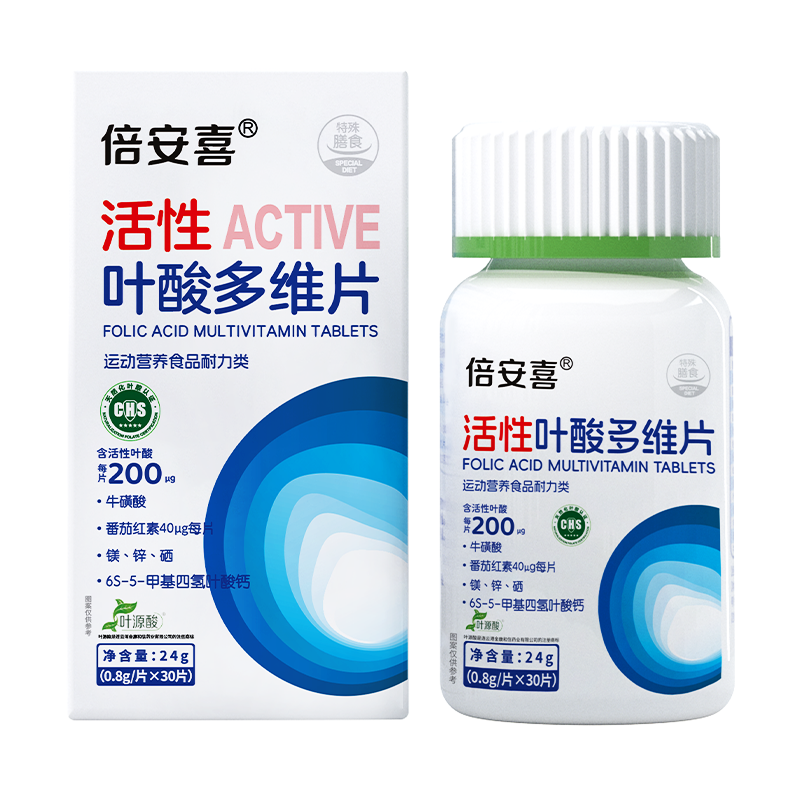 倍安喜天然化活性叶酸备孕适用男士的活性叶酸同补科学孕育,淘宝优惠券,粉丝福利购,淘宝优惠卷