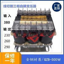 Wire cutting accessories machine tool electrical transformer 500W fully pure copper wire three-phase self-root transformer control transformer