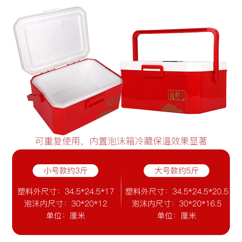 大闸蟹包装盒3j斤5斤牛羊肉冷藏保温箱鲜虫草盒燕窝盒即食海参礼,淘宝优惠券,粉丝福利购,淘宝优惠卷