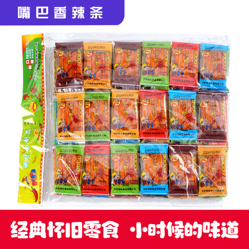 [330包]嘴巴香辣条小辣片80后怀旧解馋小零食麻辣大刀肉休闲童年 - 图3