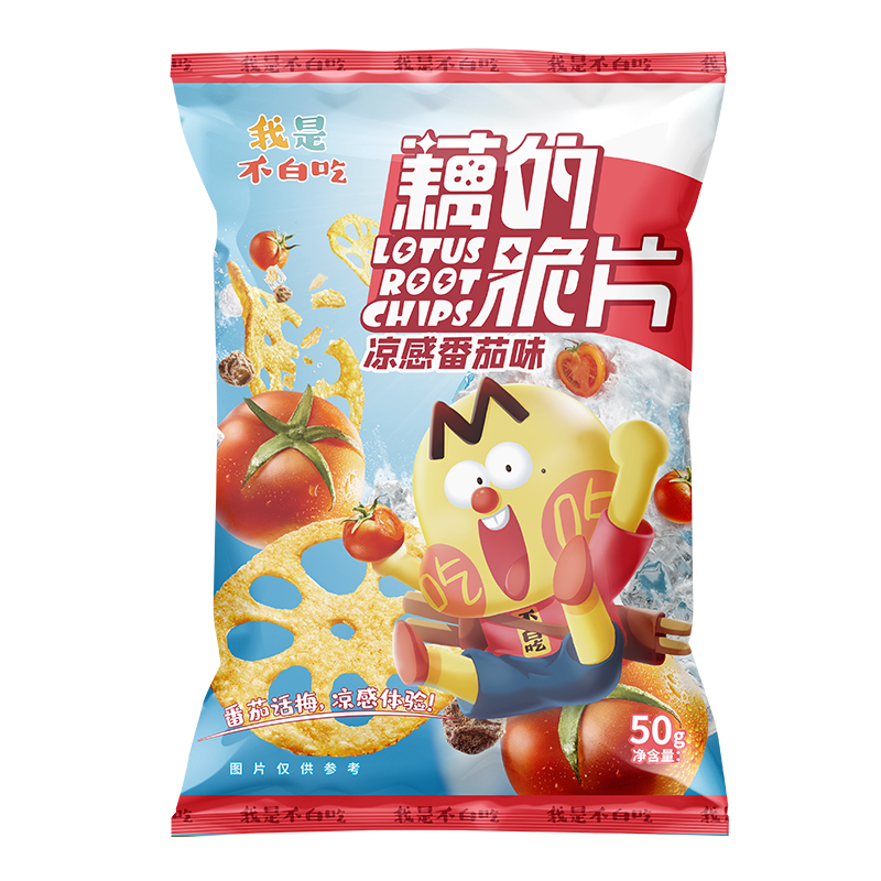 藕的脆片50g我是不白吃吃不白吃原切藕片番茄味膨化休闲零食酥脆