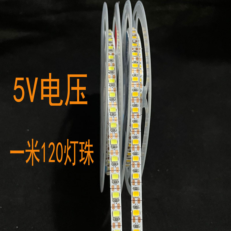 led灯带 5V 2835超窄120灯5mm沙盘模型玩具6伏灯条软光带1灯1剪 - 图1