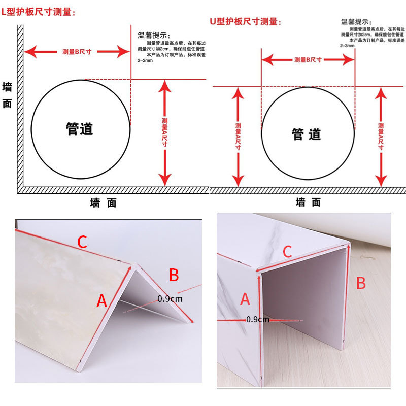 下水管装饰遮挡 包下水管道遮挡装饰PVC包管神器包管道的装饰护角 - 图2