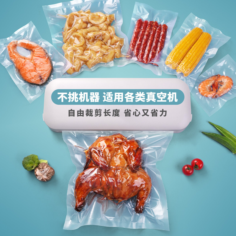 网纹路真空袋食品包装袋卷袋密封熟食抽真空机透明压缩保鲜袋加厚 - 图2