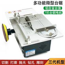 Bench Saw Micro Multifunction Electric Saw Small Wood Working Bench Saw Table Cutting Machine Mini Precision Home Electric Saw