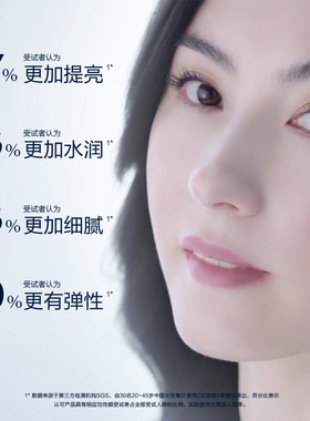 麦吉丽雪白瓶美白淡斑精华乳