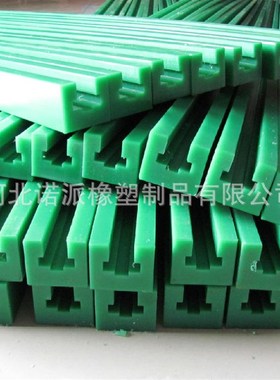 高分子板供应超高分子量s聚乙烯板超高分子运输送塑料聚乙烯链条