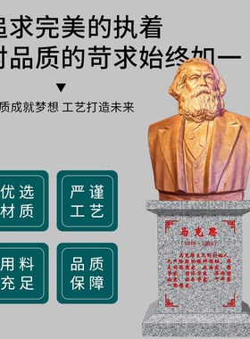 马克思铸铜雕像历史玻璃钢雕塑定制大型园林工艺术V品庭院户外摆