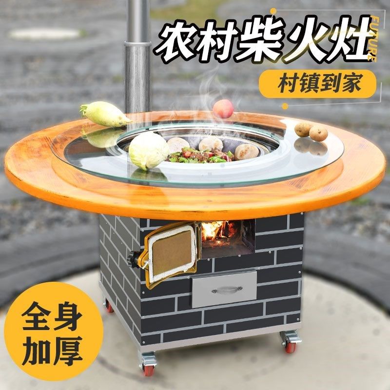 节能户外柴火h炉铁锅炖灶台桌移动不锈钢农村柴火灶烧木柴家用地,淘宝优惠券,粉丝福利购,淘宝优惠卷