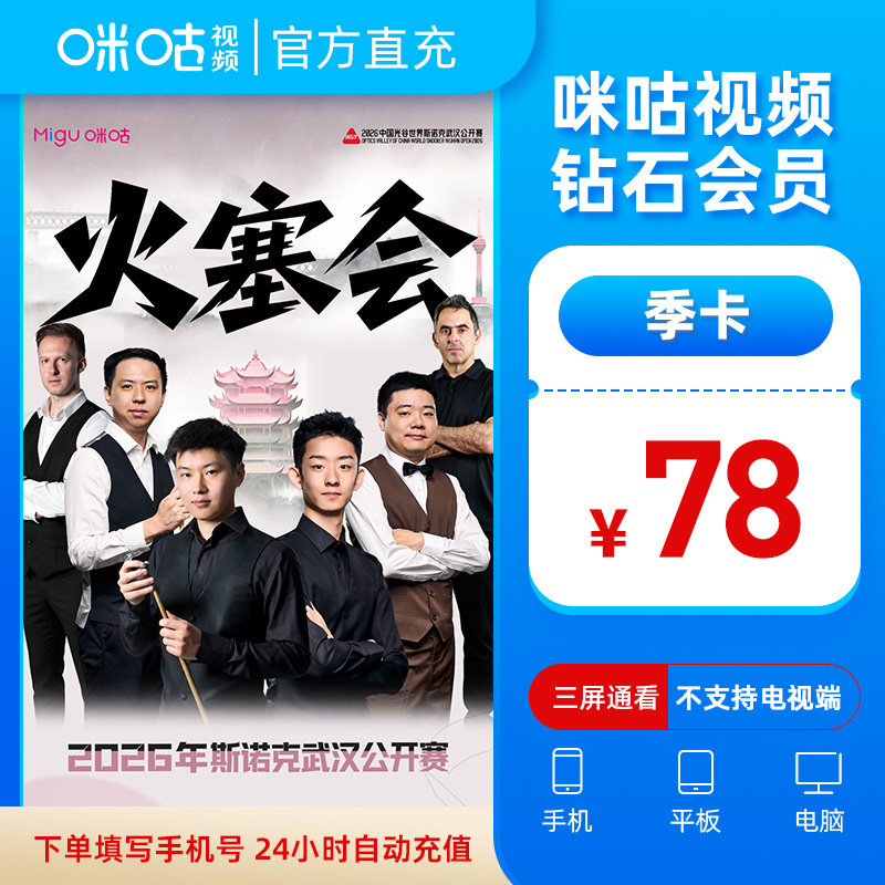 图 3