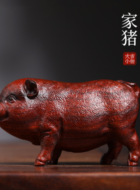 天然紫檀绿檀木幸福猪生肖猪可爱猪木雕手把件转运V文玩送礼小摆