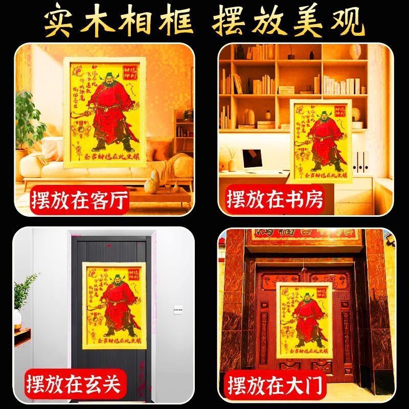 朱砂道家天师钟馗k相框镇家宅图相框挂件伏魔客厅玄关摆件装饰厂,淘宝优惠券,粉丝福利购,淘宝优惠卷