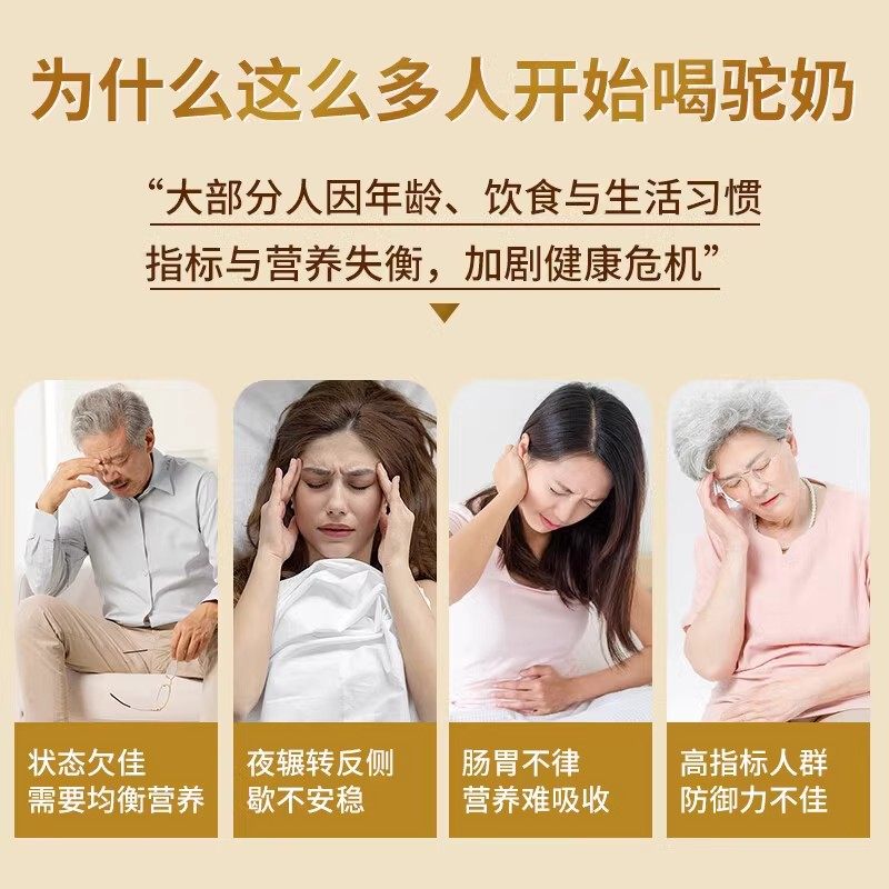 傲盾高钙富硒麦芽益生菌驼乳营养粉儿童驼乳蛋白粉成老人蛋白质粉,淘宝优惠券,粉丝福利购,淘宝优惠卷
