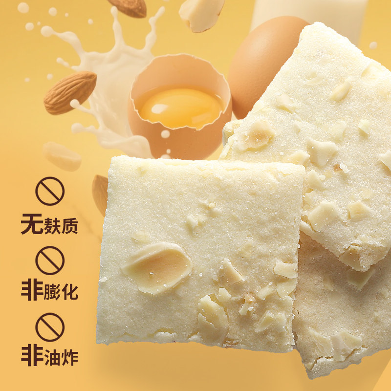 brilliant光明白布朗尼牛奶脆片儿童坚果芙薄脆饼干追剧解馋零食,淘宝优惠券,粉丝福利购,淘宝优惠卷