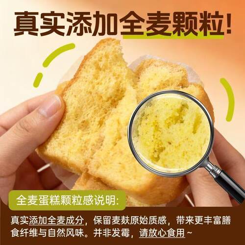 光明低gi面包学生营养早餐蛋糕礼盒整箱糖人控糖专用食物健康零食 - 图1