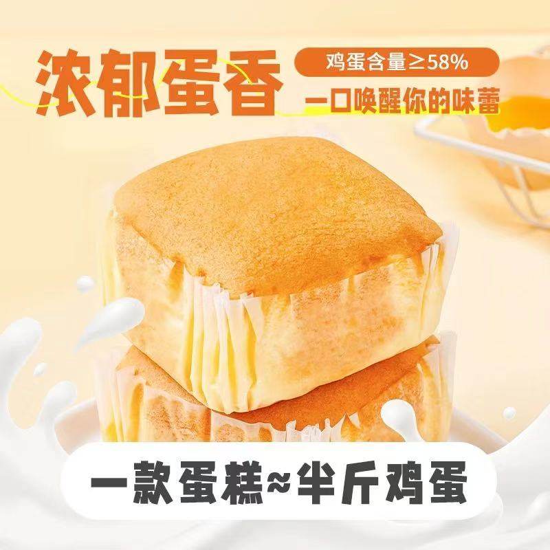 光明水牛奶蛋糕礼盒学生营养健康早餐面包整箱健康小零食送人实用