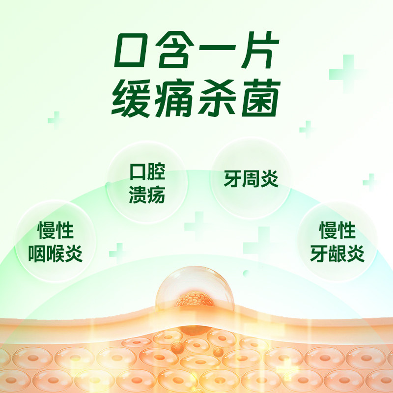  华素医药口