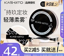 KATO Loose Powder Persistent Flawless Student Affordable control Oil Makeup Waterproof Sweat Dry Oil Skin No-Makeup Honey Pink Pie Lady