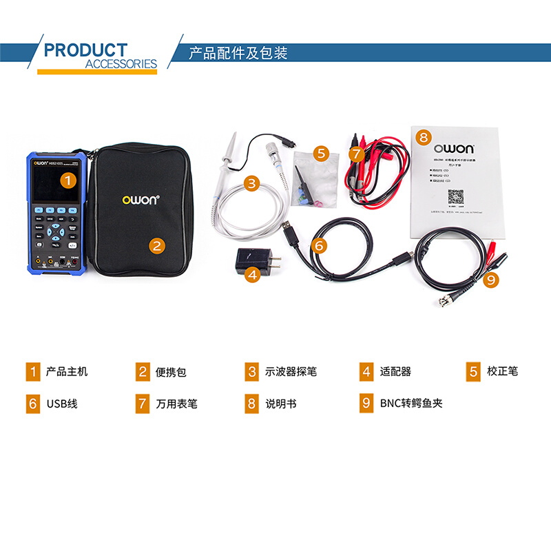 owon利利普HDS242S手持小型示波器便捷示波表汽修用HDS272S/2102S-图2
