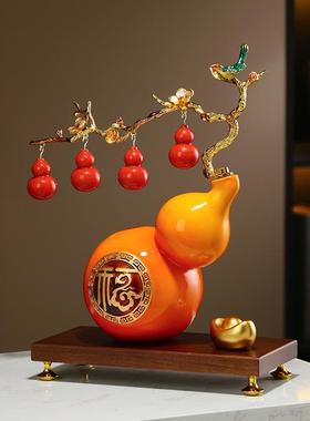 爆款轻奢玄关酒柜葫芦摆件中式客厅电视柜五福临门装饰品乔迁新居