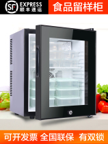 Mini Small Fridge Kindergarten School Food Stay Sample Cabinet Energy Saving With Lock Medicine Refrigerated Refreshing Home Display Cabinet