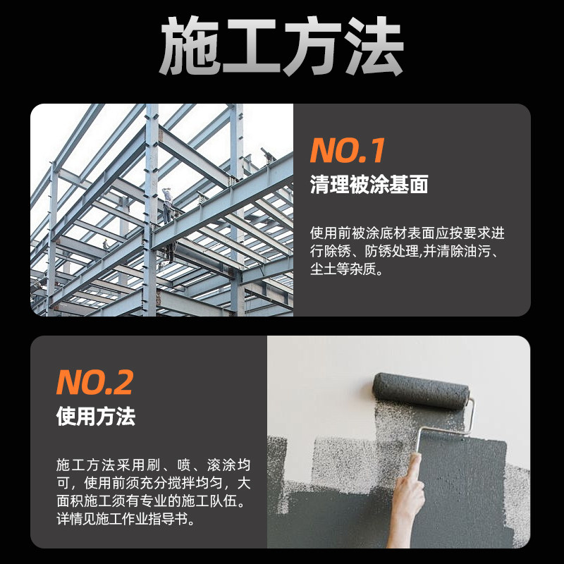 膨胀型钢结构防火涂料超薄型室内木板墙面镀锌板防火阻燃白色粗面,淘宝优惠券,粉丝福利购,淘宝优惠卷