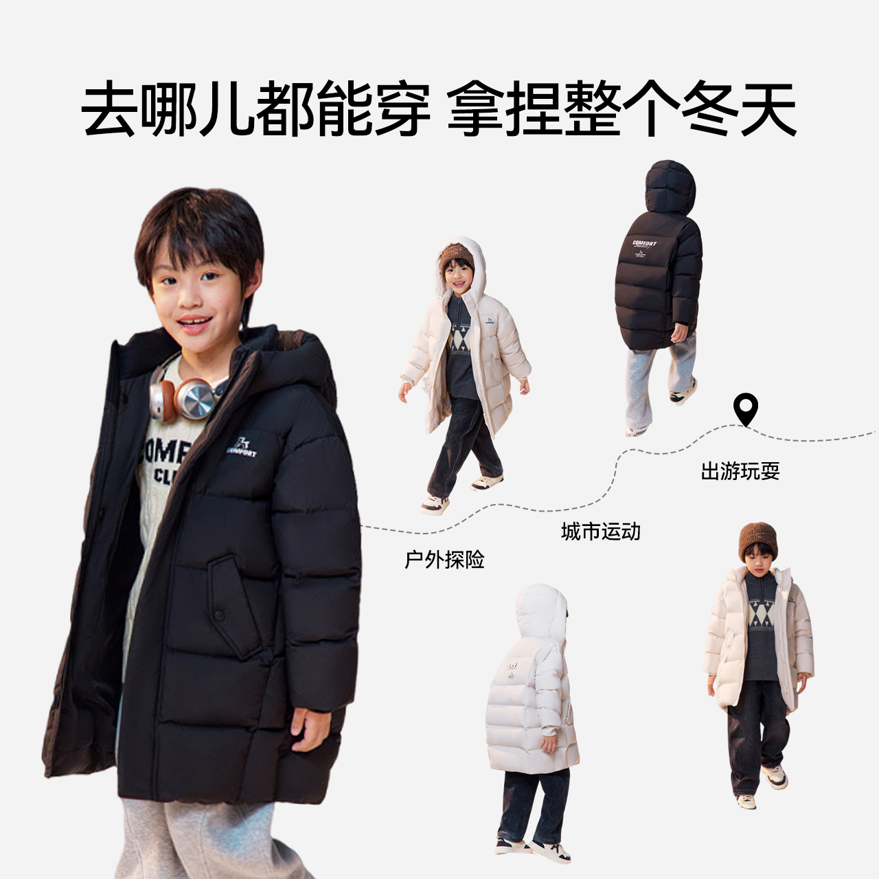 【商场同款】森马儿童羽绒服2025新款三防外套男童中长款连帽冬装,淘宝优惠券,粉丝福利购,淘宝优惠卷