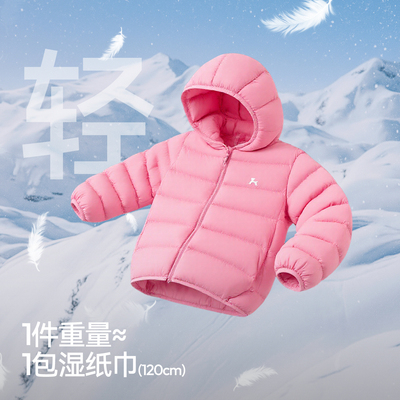 森马儿童羽绒服2025秋冬装新款男童三防外套连帽上衣保暖羽绒内胆