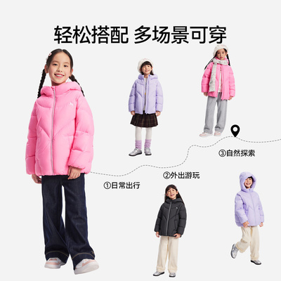 【商场同款】森马儿童羽绒服2025新款三防连帽外套冬季保暖女童装