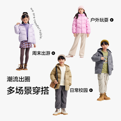 森马儿童羽绒服2024年新