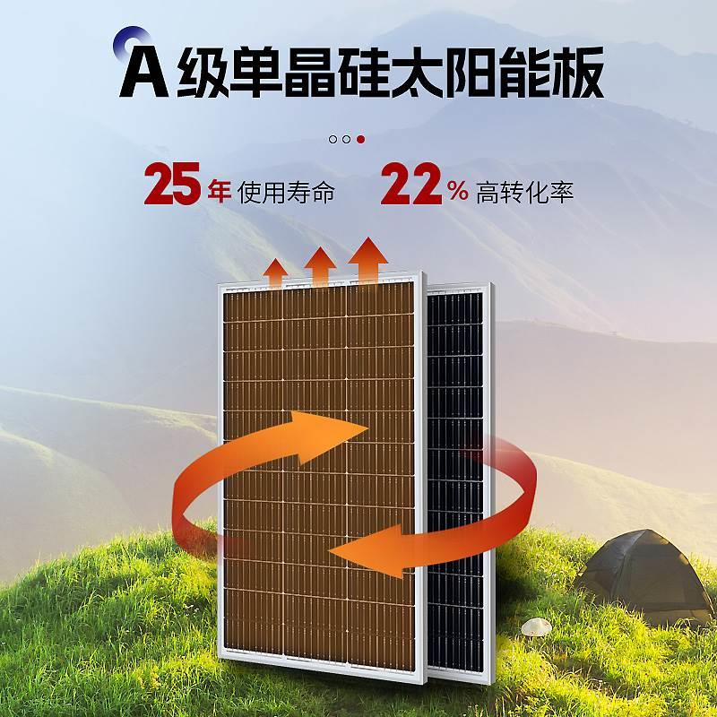 单多晶太阳能电池板12V24V光伏发电系统工程家用充电太阳能板100W