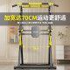 Home fitness equipment folding horizontal bar indoor pull-up frame family children's boom parallel bar arm flexion and extension