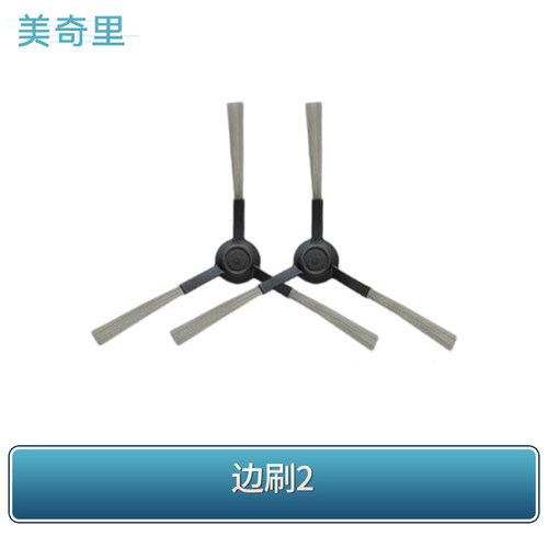 适配凯驰卡赫 RCV5Plus 扫地机器人滚刷滤芯边刷尘袋抹布耗材配件 - 图1